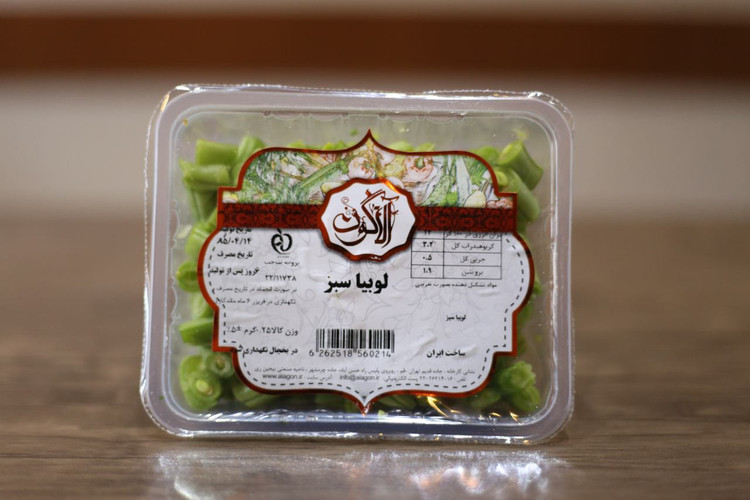 لوبیا سبز 750 گرمی