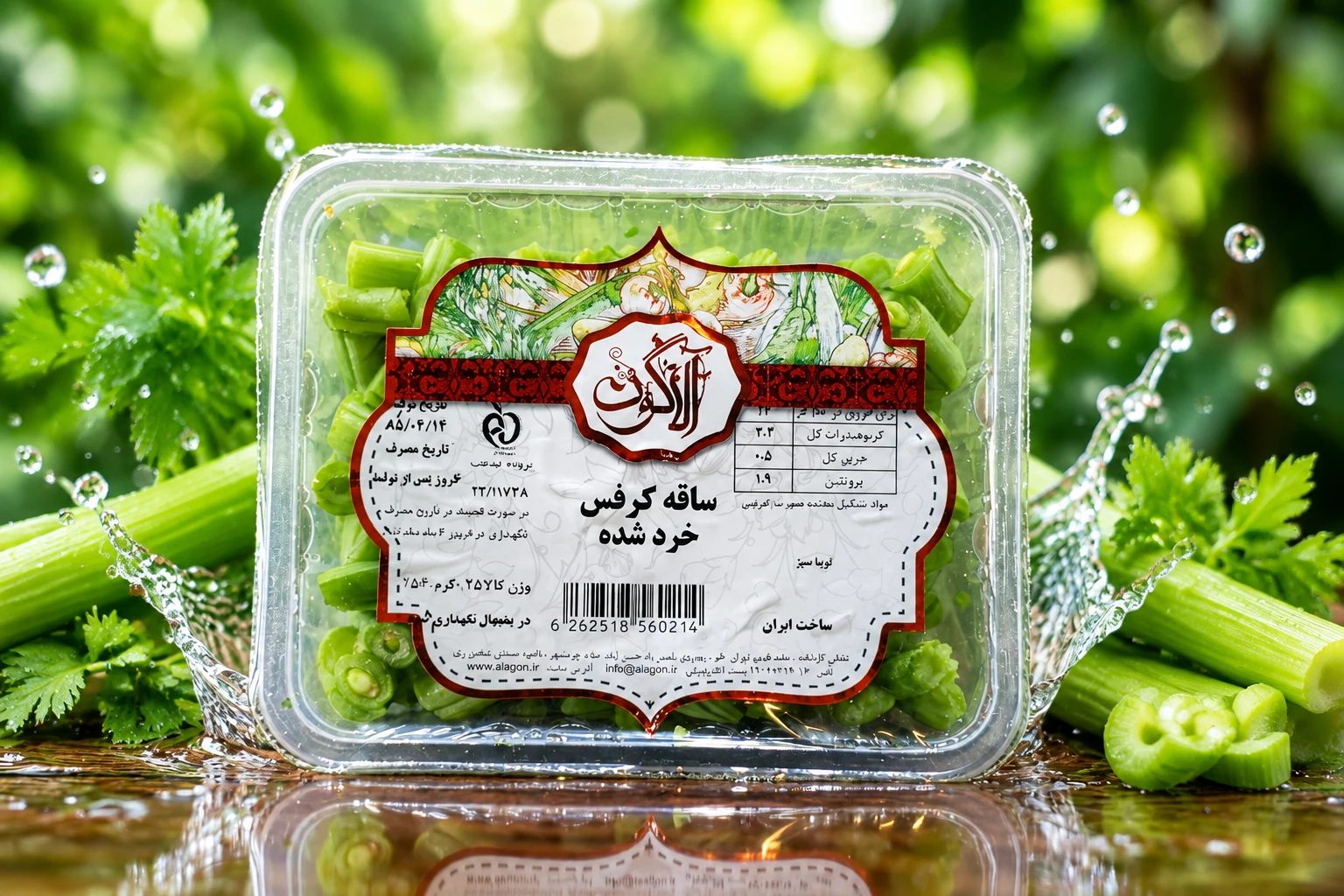 ساقه کرفس خرد شده تازه آلاگون