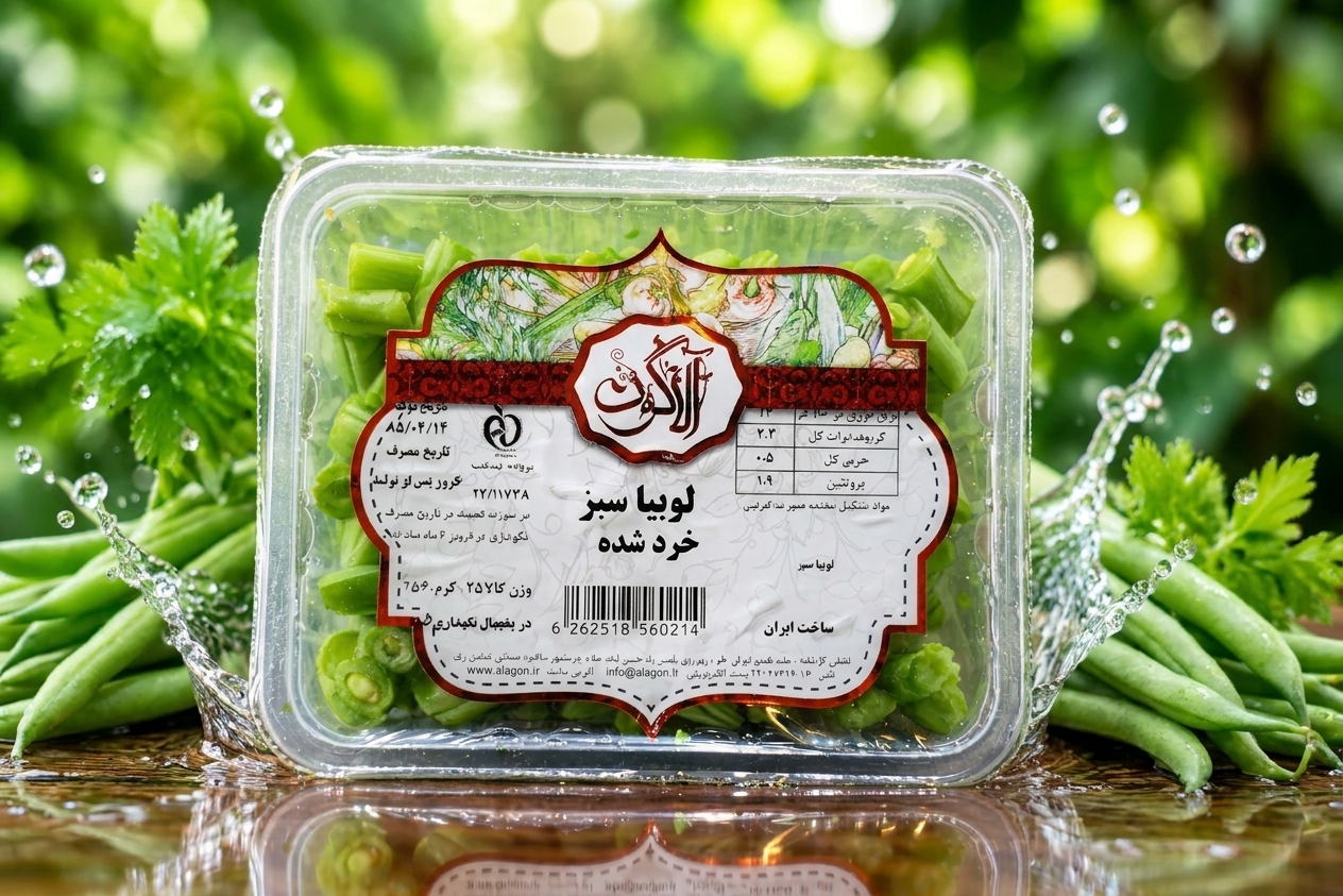 لوبیا سبز خرد شده تازه آلاگون