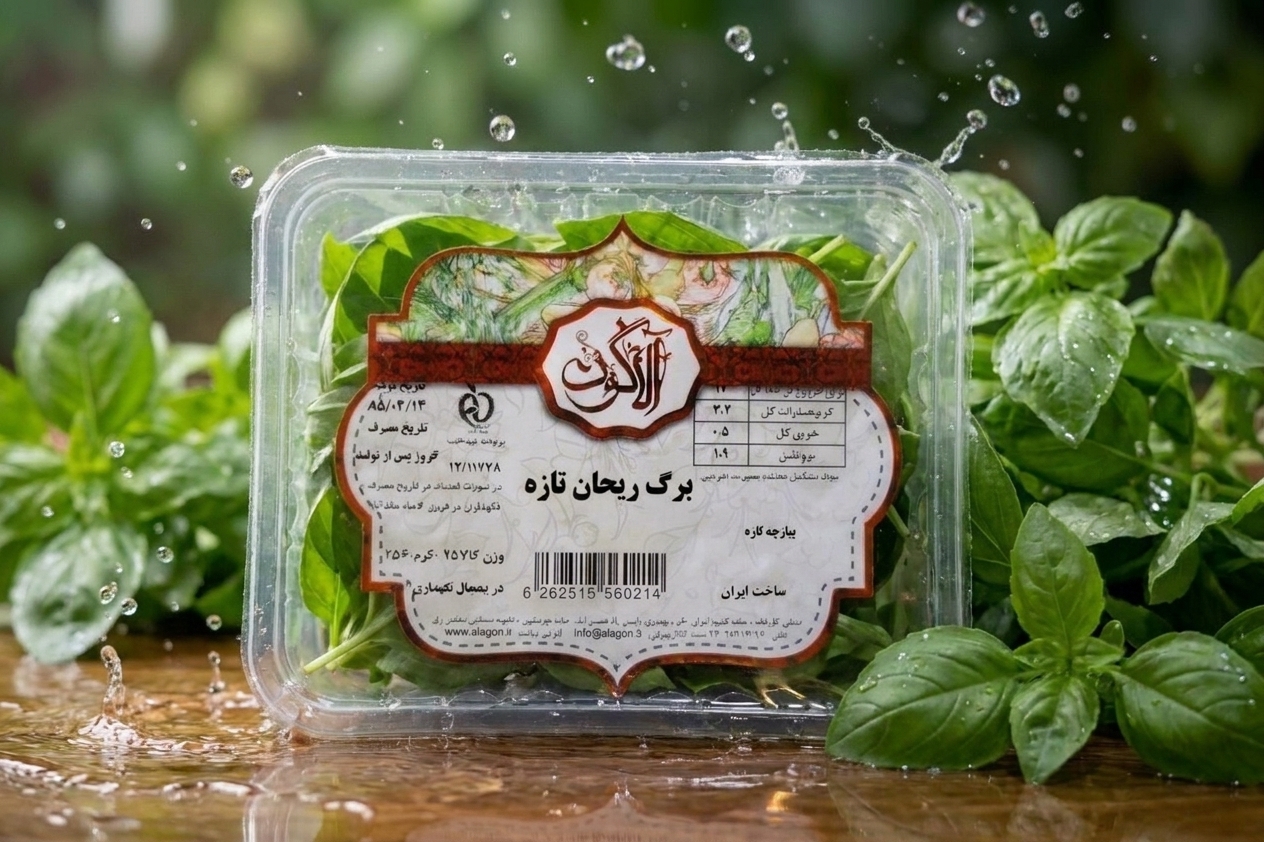 برگ ریحان تازه آلاگون