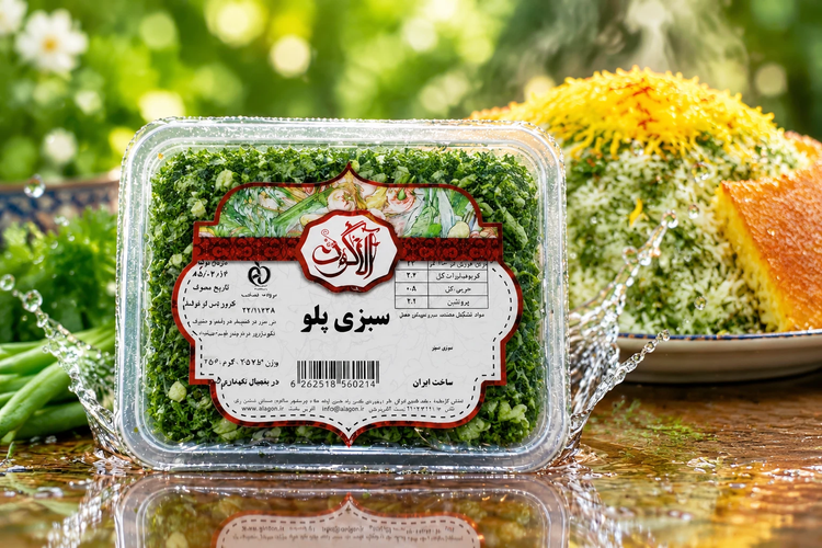 سبزی پلو خرد شده تازه آلاگون