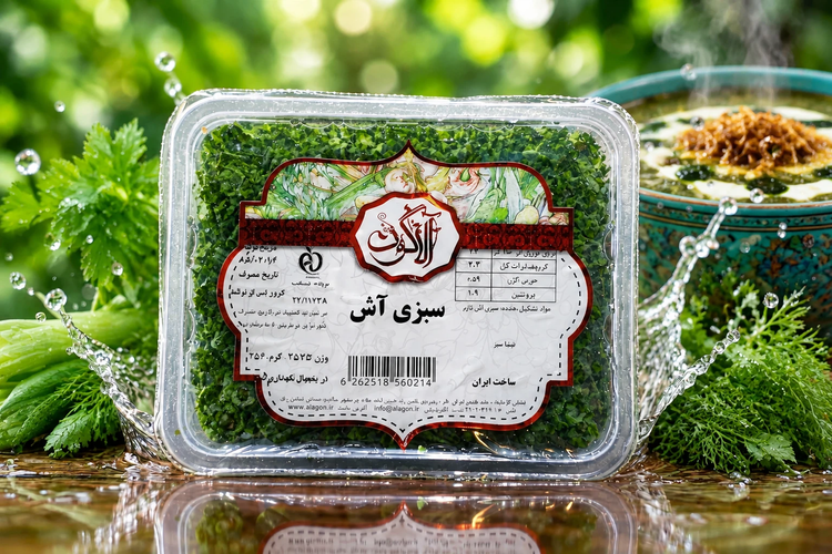 سبزی آش خرد شده تازه آلاگون