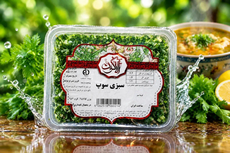 سبزی سوپ خرد شده تازه آلاگون
