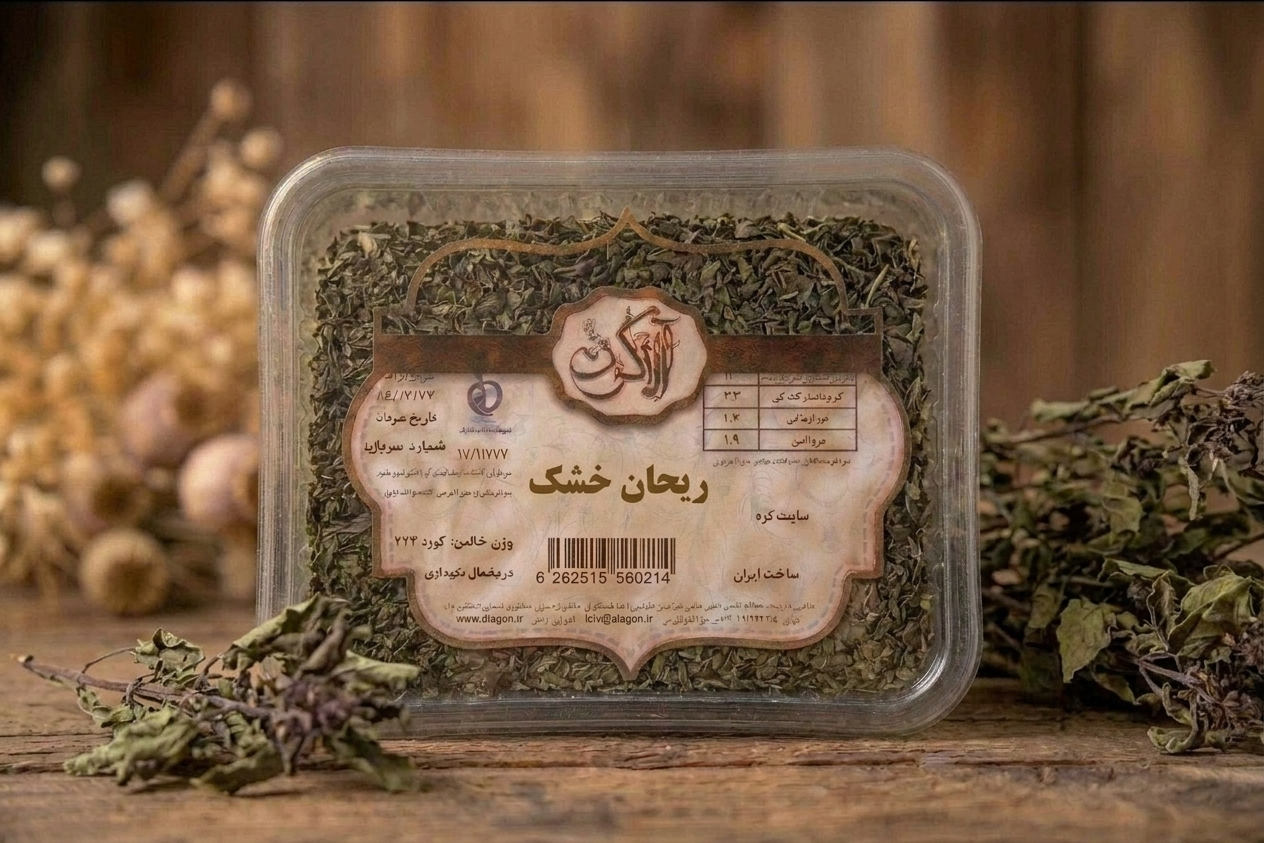 ریحان خشک  آلاگون