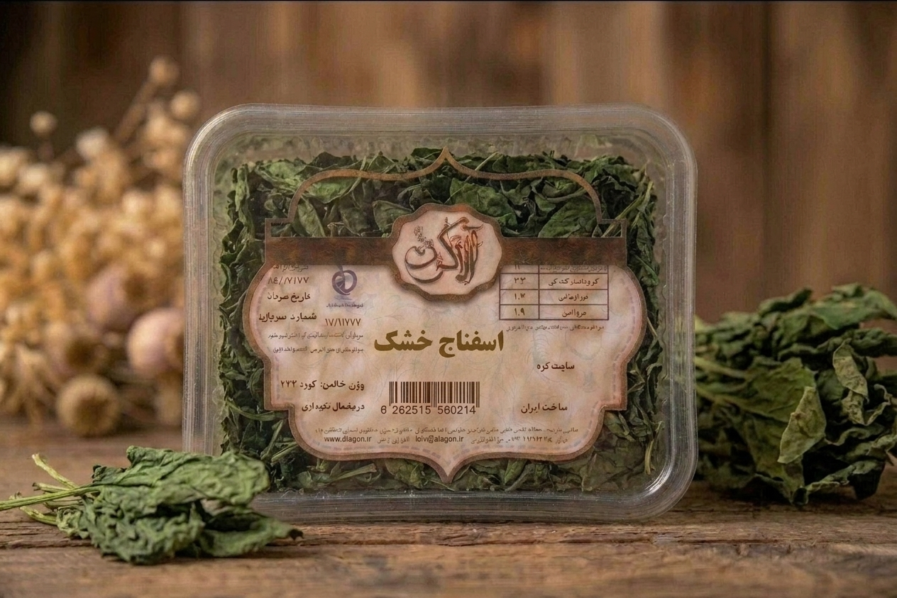 اسفناج خشک  آلاگون