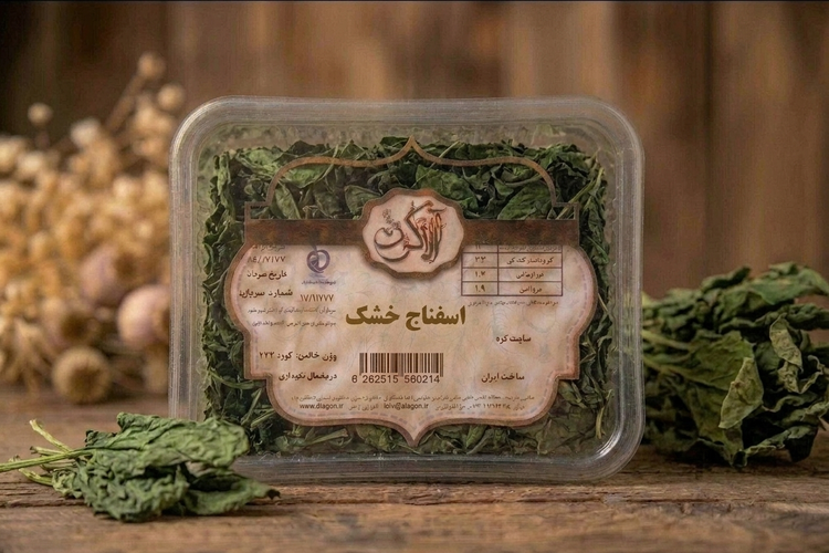 اسفناج خشک آلاگون