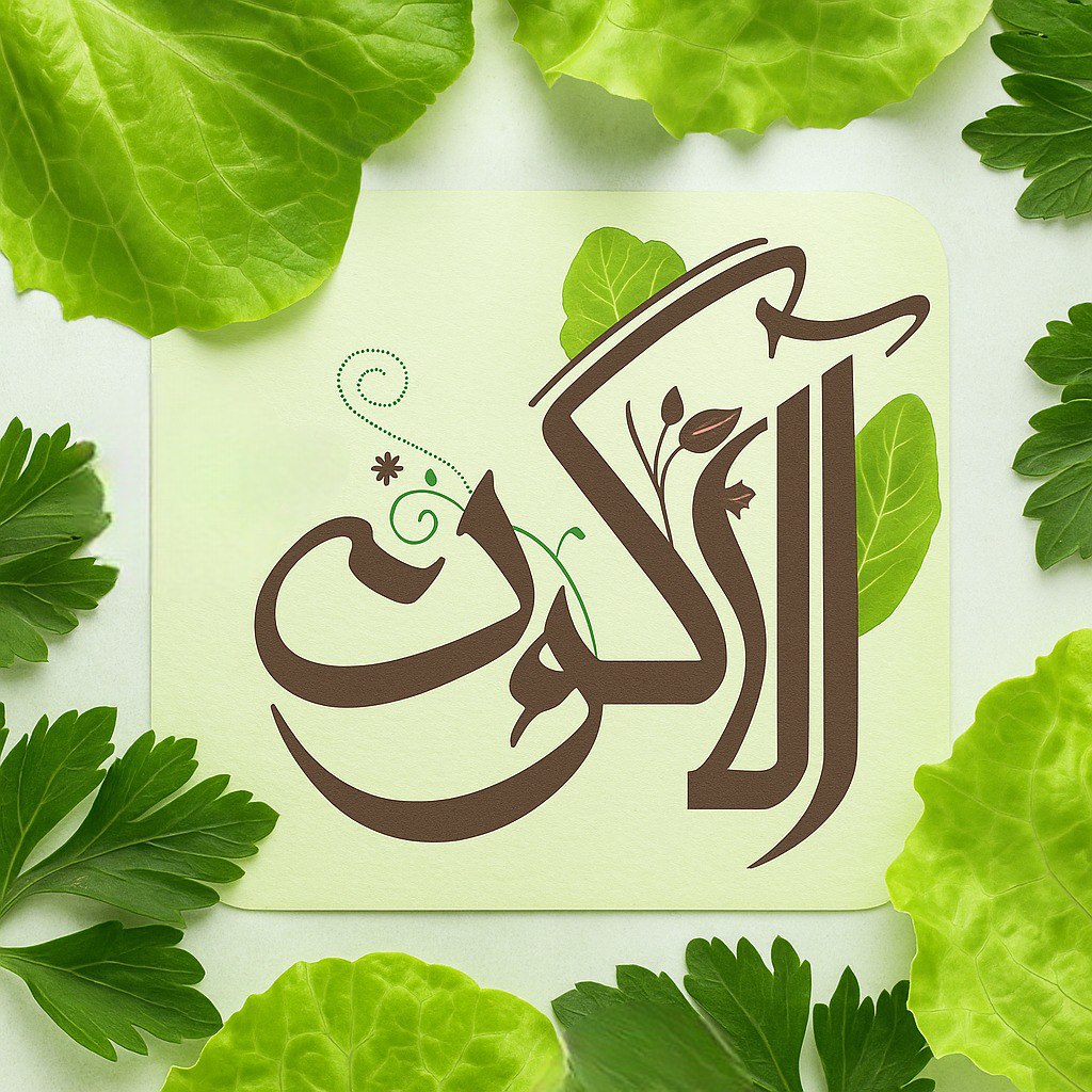 لوگوی چسبان