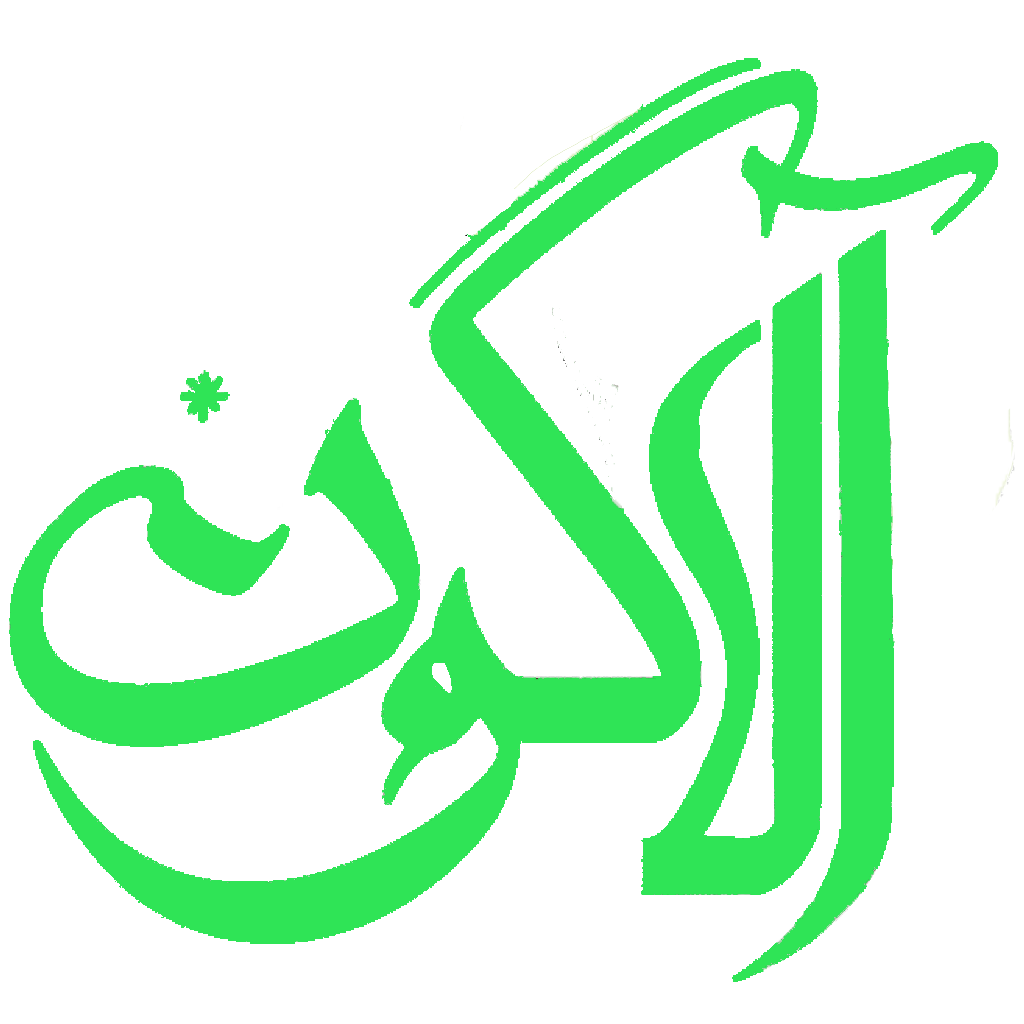 لوگو